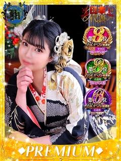 柚野りつか♦PREMIUM