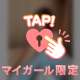 好きなネタは