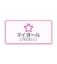 7000人ᵗᑋᵃᐢᵏ ᵞᵒᵘ ¨̮