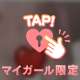 ムラムラうずうず///💗