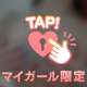 💕会ったら元気になれるかも♡