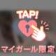 うちの大暴れマンがすみません🙇‍♀️🙇‍♀️www