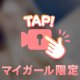 まだまだ❤︎