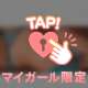 えっちな、、