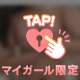 シャワー中💗🛁