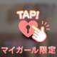 2回目ましてのニコニコのお兄さん！