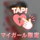 週末ありがとーっ✌️
