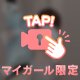 本指名のお兄様♡