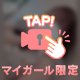 ♡本指名のお兄様♡