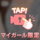 ⚠️動きます⚠️