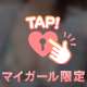 🆕ブラ♪