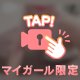 なんと早朝👀