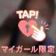お題に回答‼️
