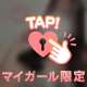 お題に回答‼️