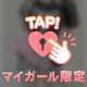 6/28 20:00~ 100分 ♡本指名様♡