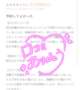 ｡*⑅୨୧クチコミお礼💌💭୨୧⑅*｡
