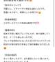 ｡*⑅୨୧クチコミお礼💌💭୨୧⑅*｡