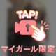 💗有意義に過ごしたい