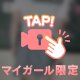 ぷりん🍑