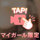 ポロリ