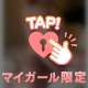 進化したきなり解禁❣️🔞💗