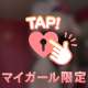 朝から過激？？🔞💞