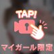 エ〇エ〇体操服💕