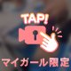💛最近凄く言われること🏹