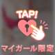 これも、