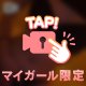 🔑エロビキニでセ○○ス