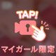 残り、、