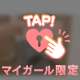9/28 15:00〜本指名様💌