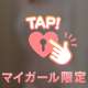 生まれてきてくれてありがとう