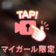 まだ諦めないで🧸💌