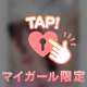 🌙シルバーウィーク🔚