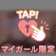 【お礼】九州から出張できてたお兄様💗