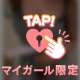 【お礼】常連さんなお兄様💗