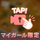 🤍出勤後に🤍