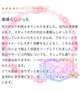 お礼💌💭
