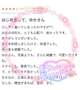 お礼💌💭