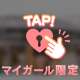 🤍すきなもの🤍