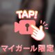 ‎🤍動画‎🤍