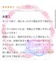 お礼💌