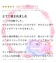 お礼💌