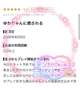 お礼💌🤍