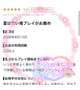 お礼💌🤍