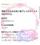お礼💌‎🤍