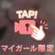 ぷるぷる