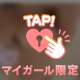 7/1のお礼💕︎💕︎