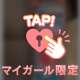 本指名80分のお兄様へ💌